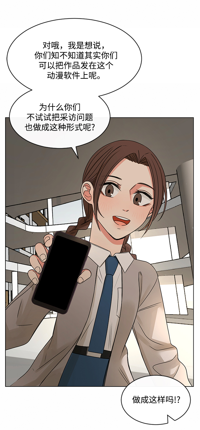 第38话31