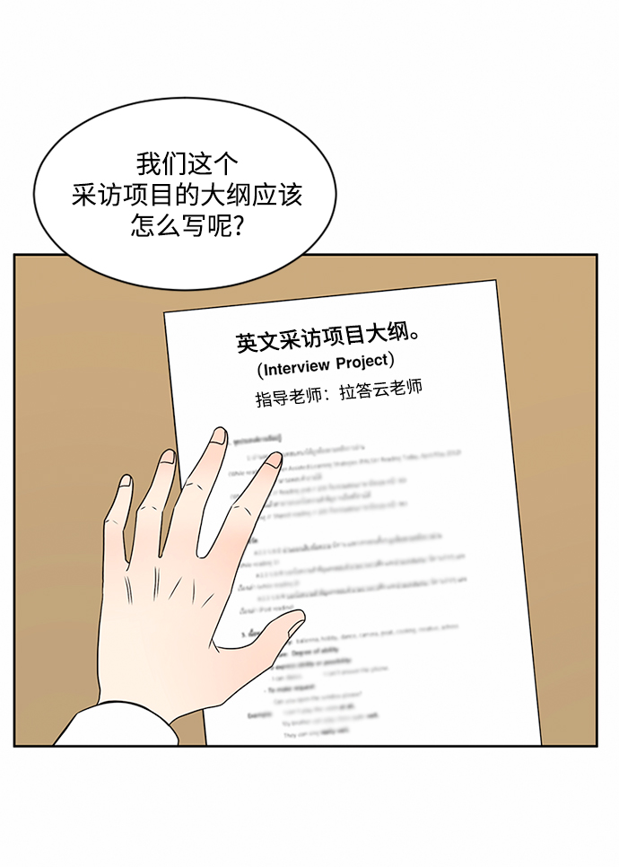 第36话16