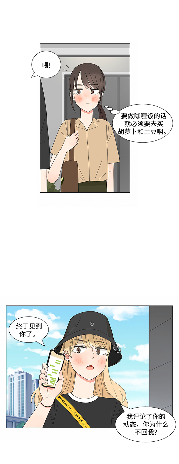 第10话18