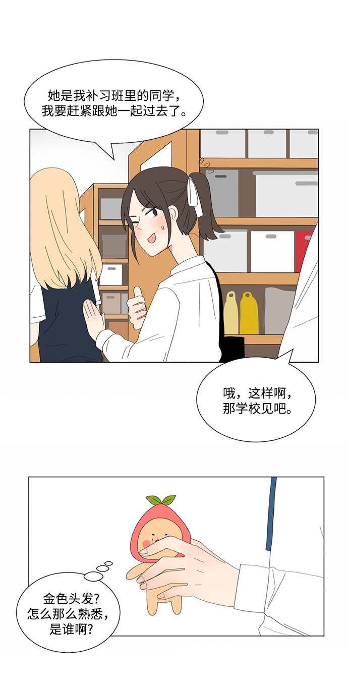 第8话30