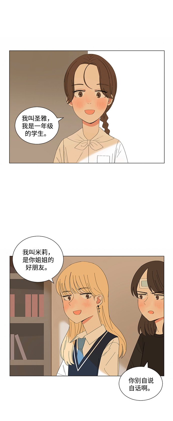 第17话7