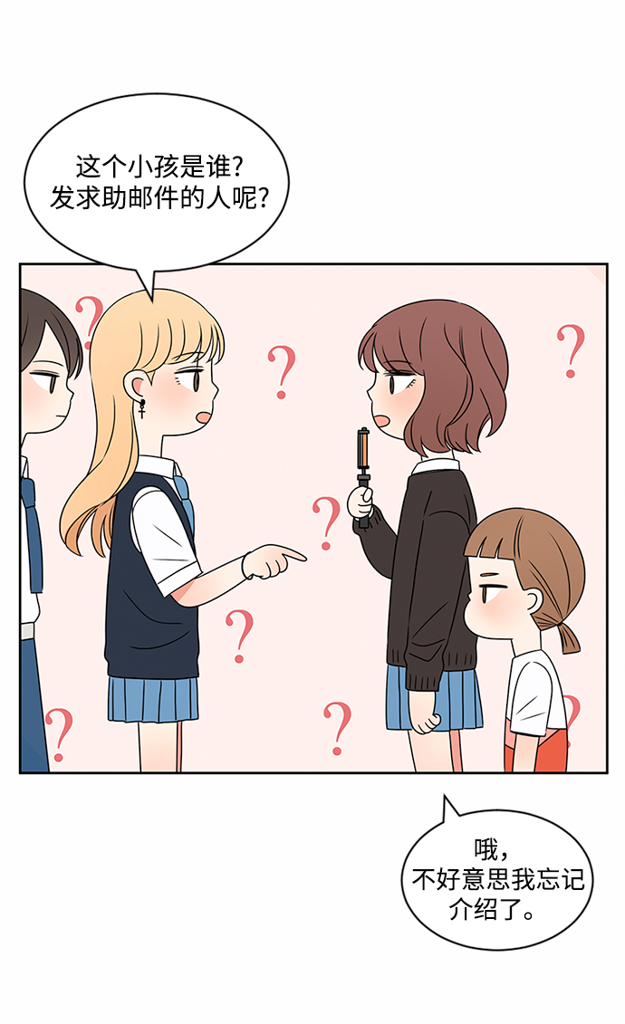 第37话18