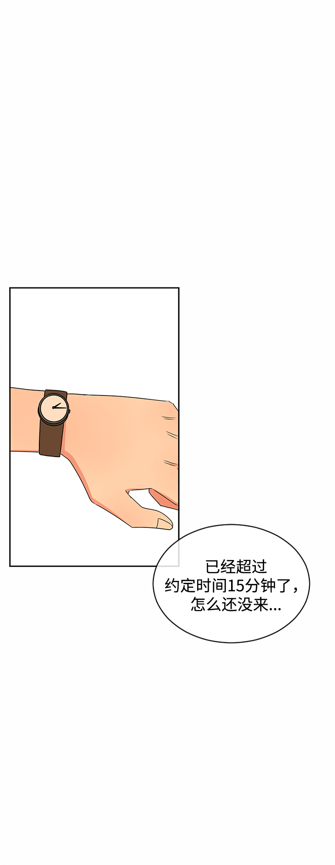 第35话2