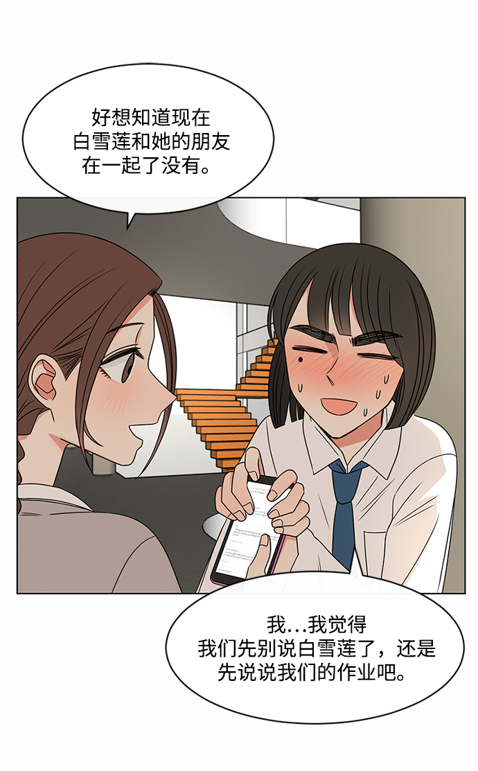第38话30