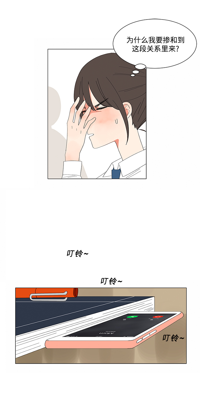 第8话9