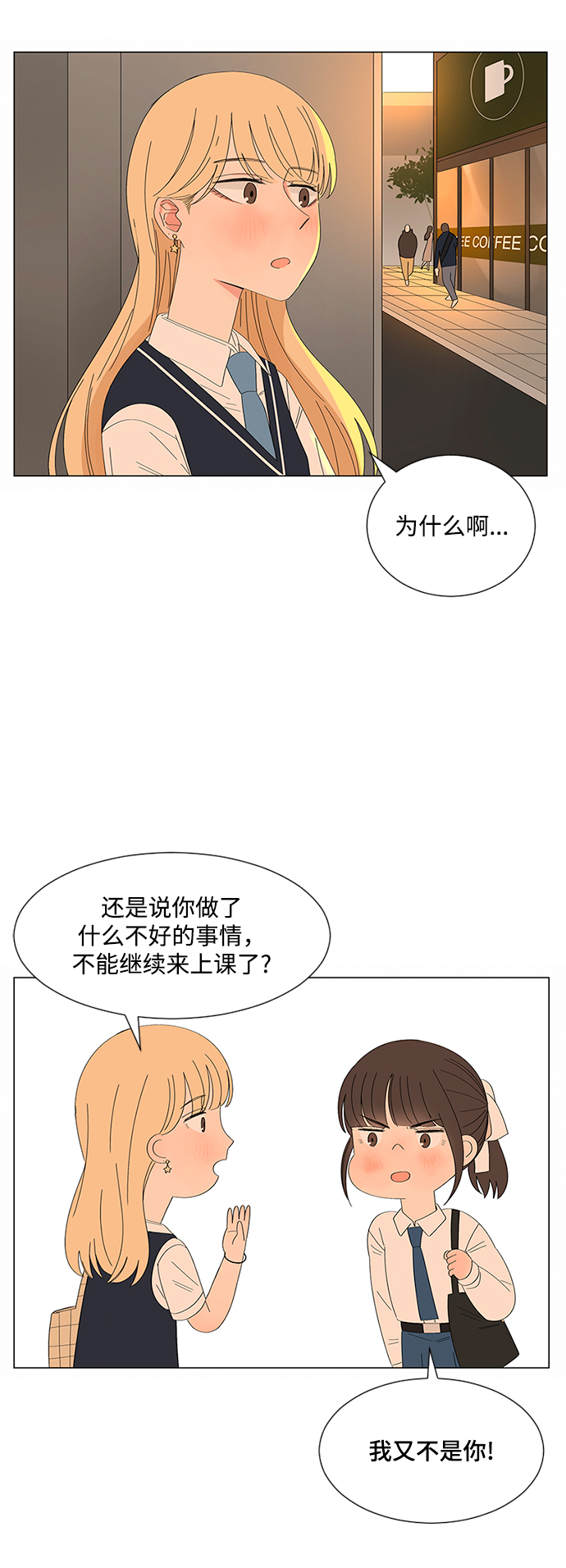 第27话2