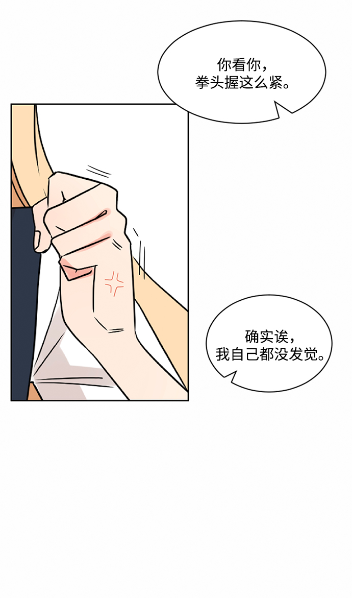 第33话41