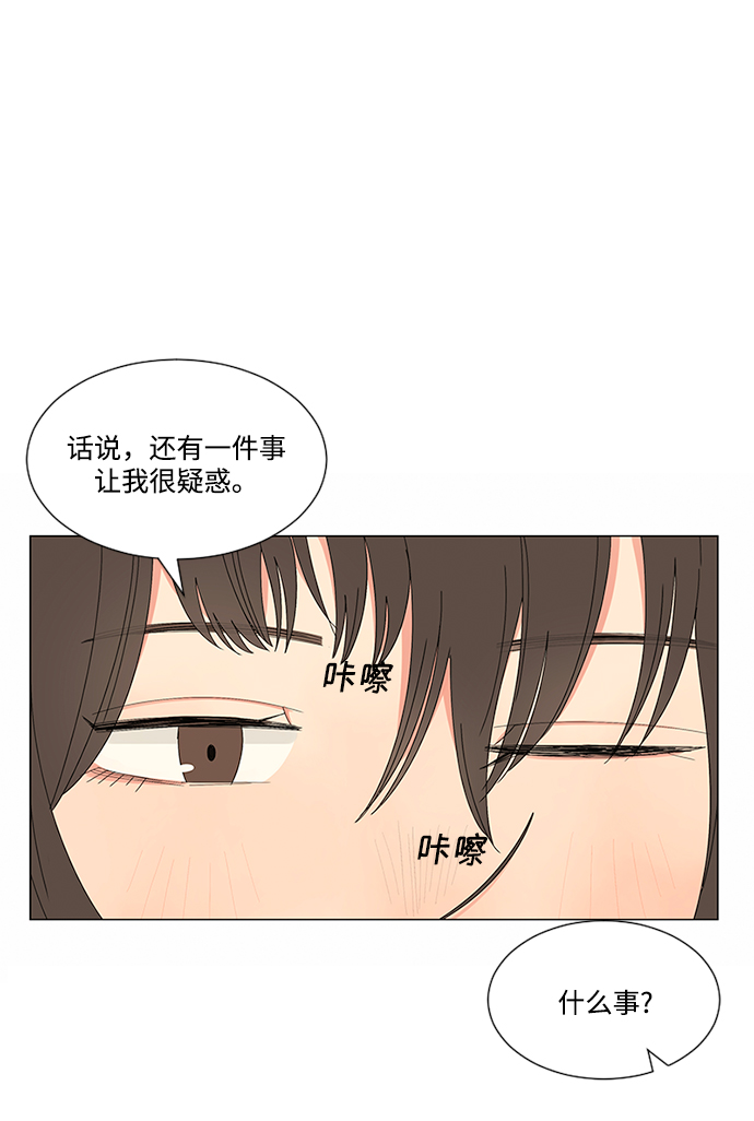 第22话69