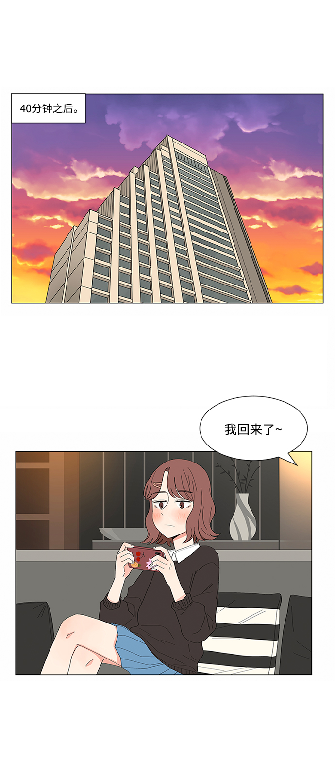 第18话28