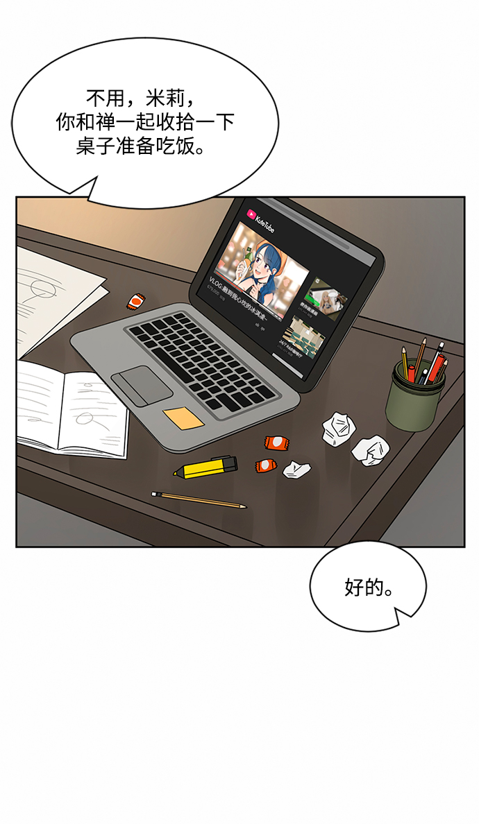 第34话34