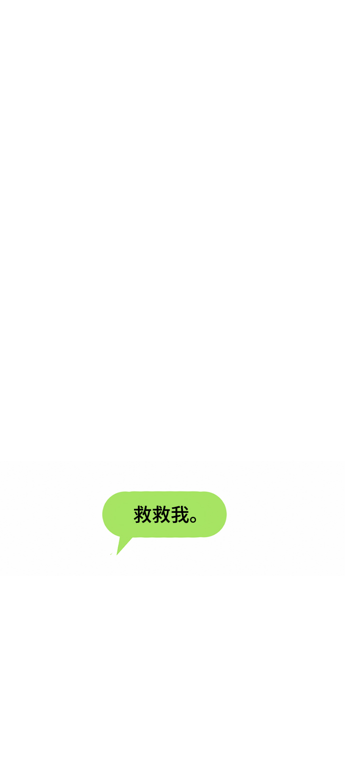 第14话33