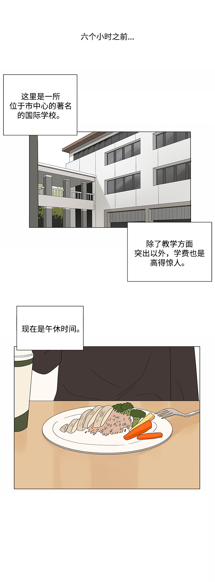 第7话1