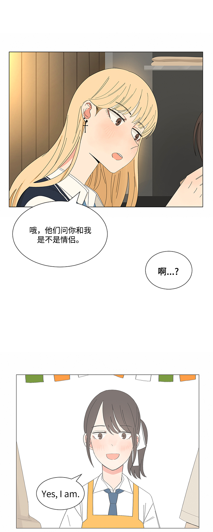 第22话71