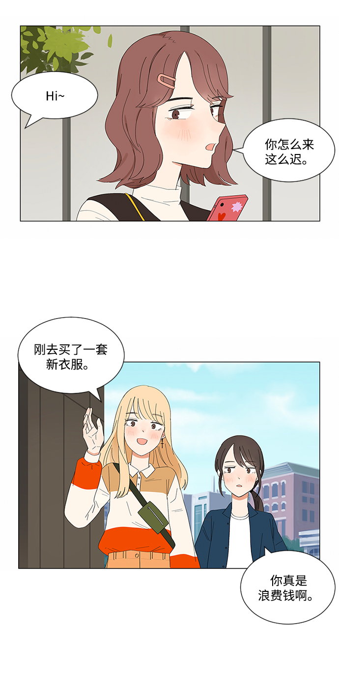 第13话14