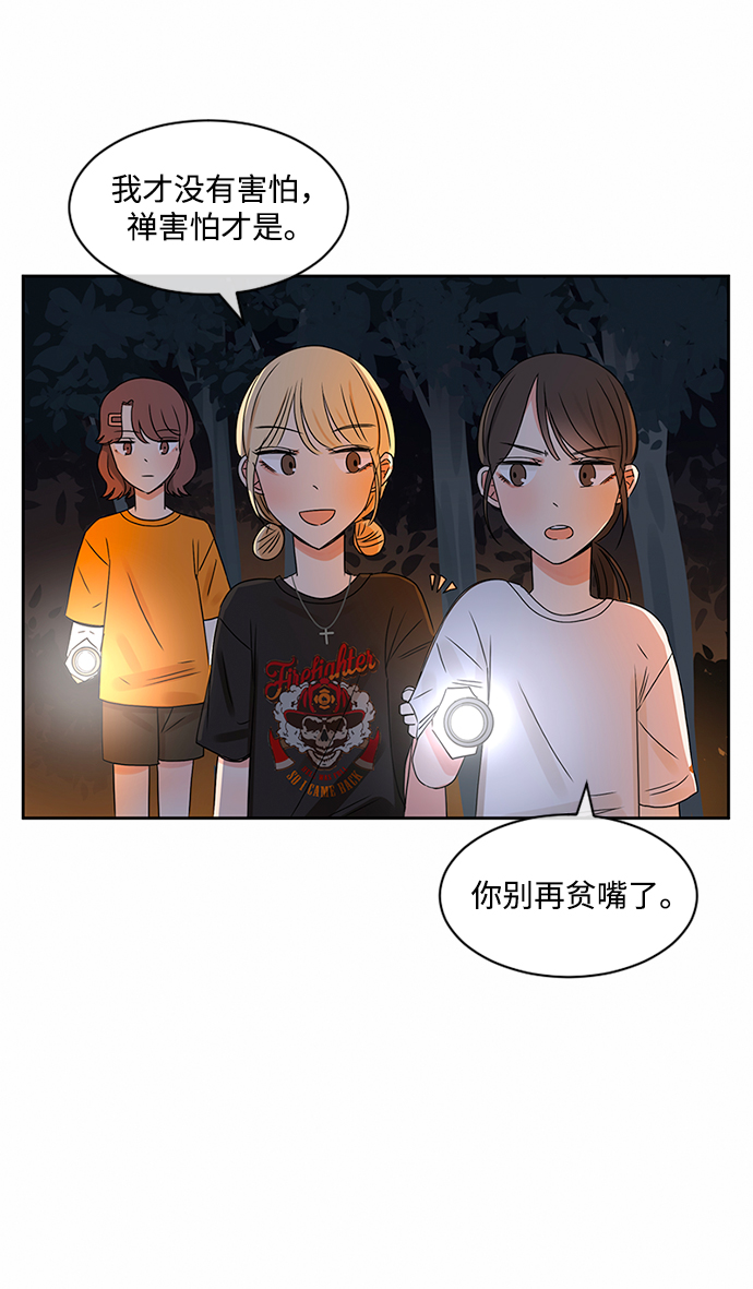 第32话11