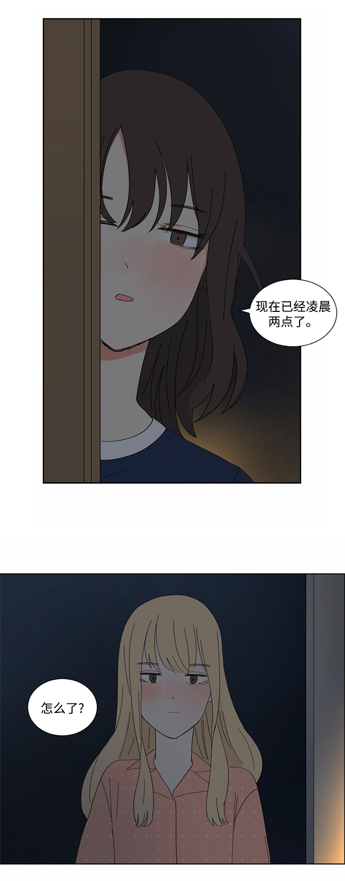第12话7