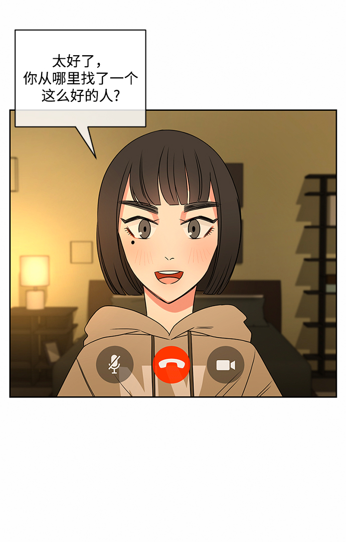 第34话68