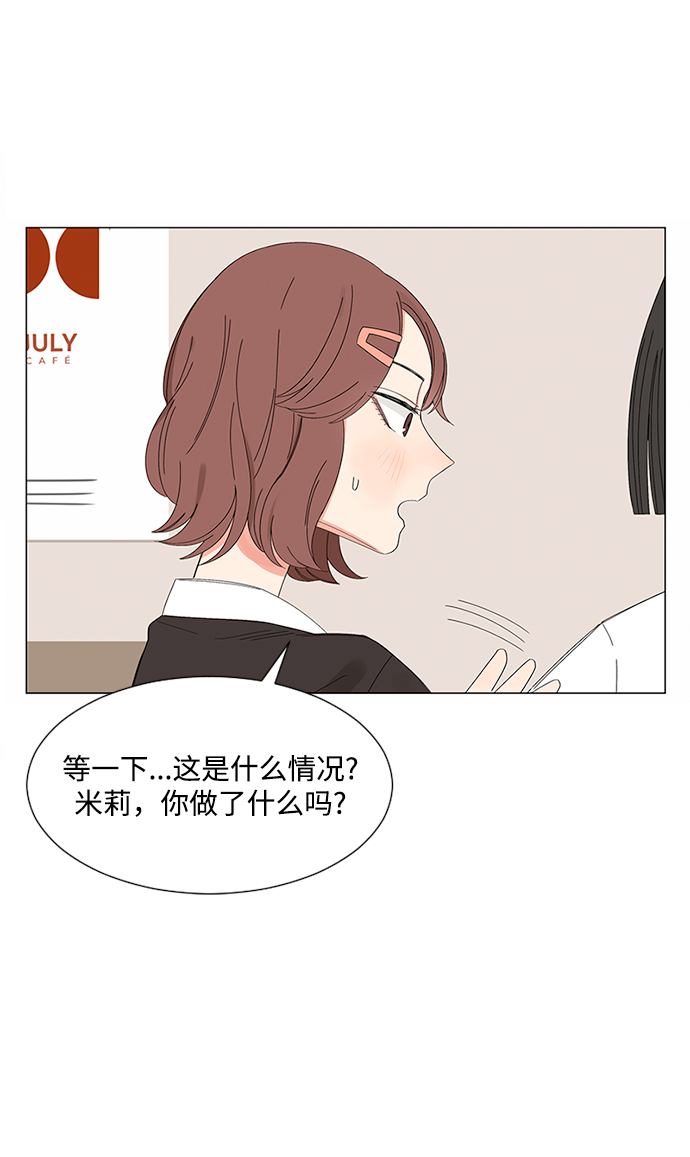 第27话70
