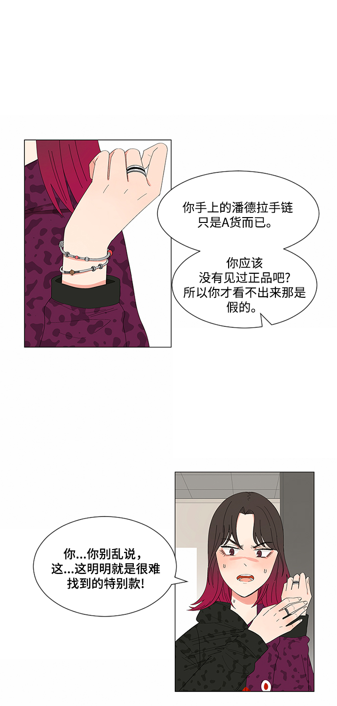 第21话63