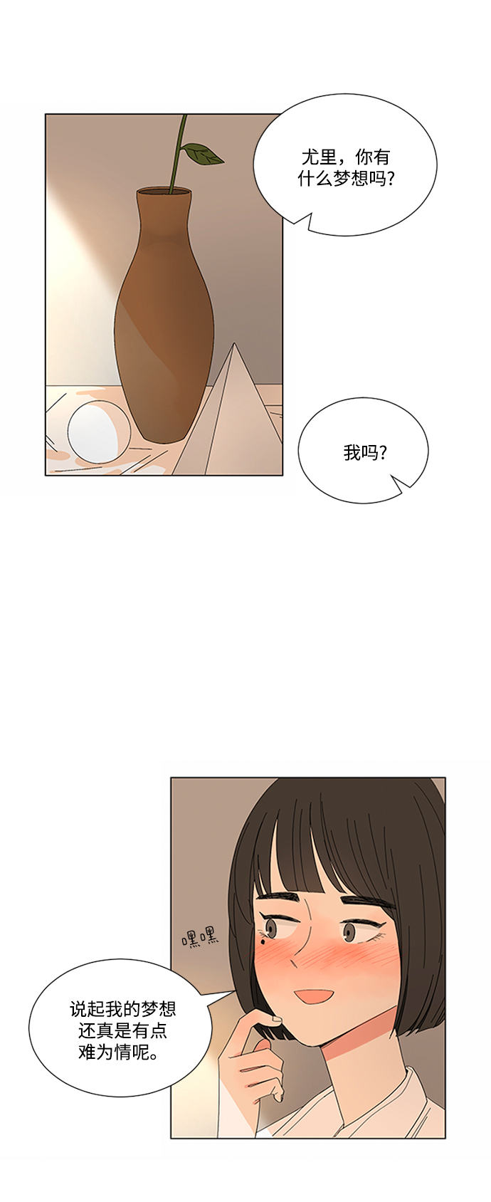 第16话11