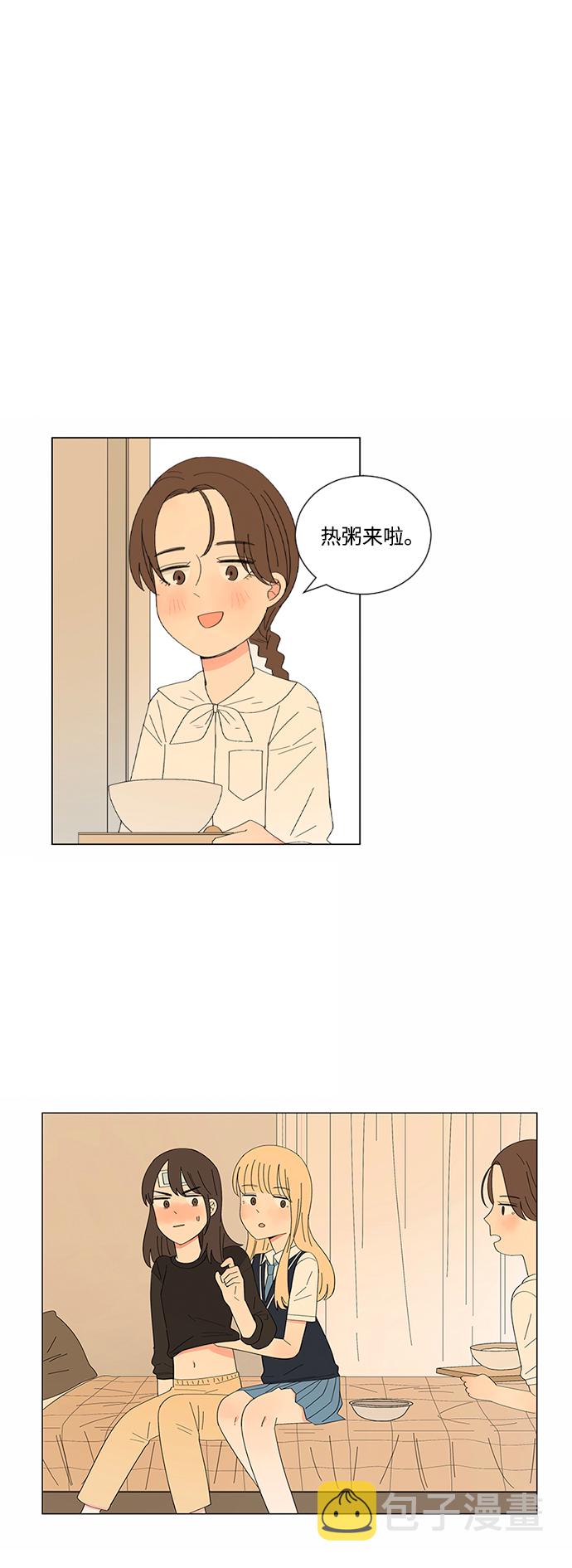 第17话22