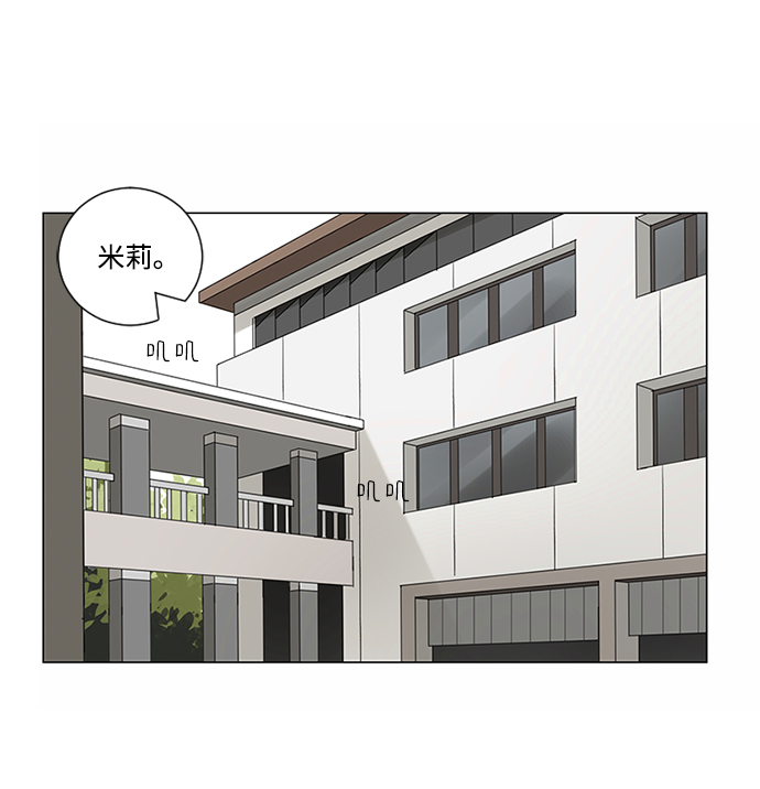 第1话8
