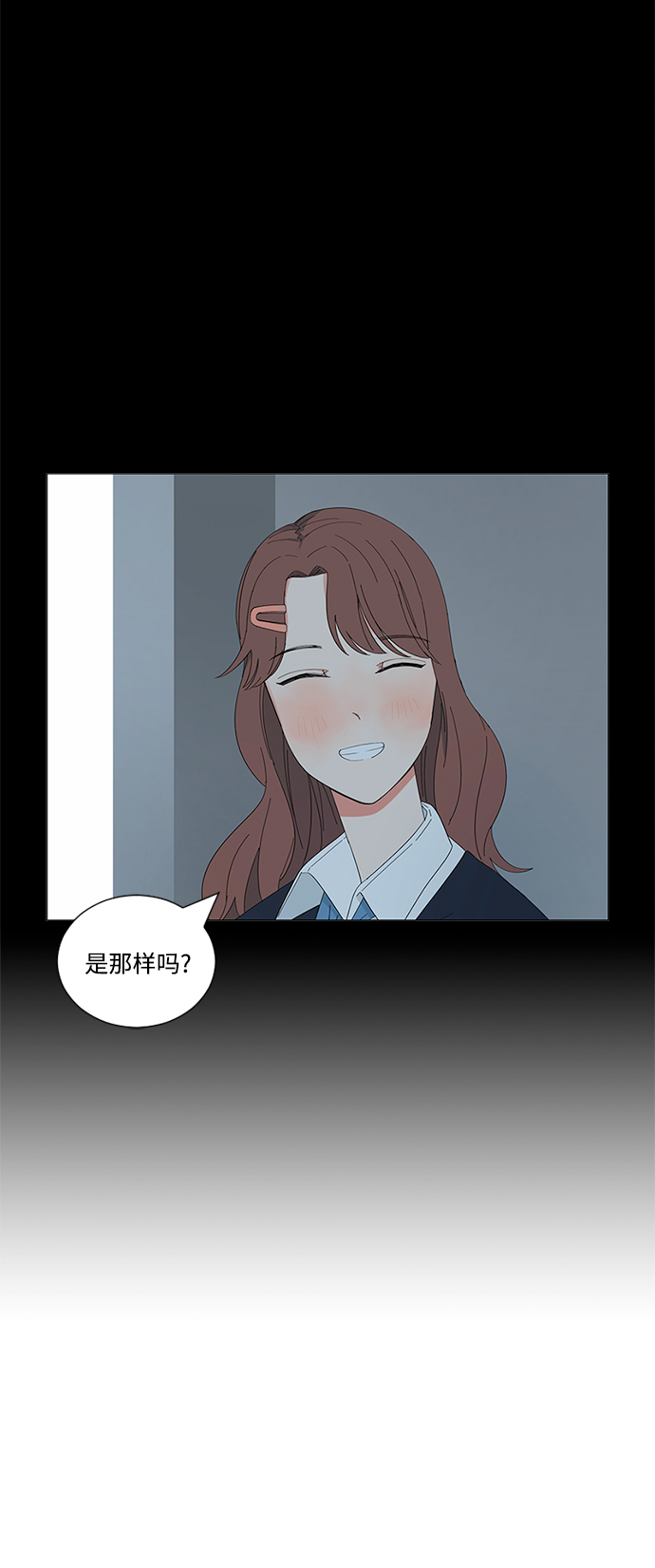第21话92