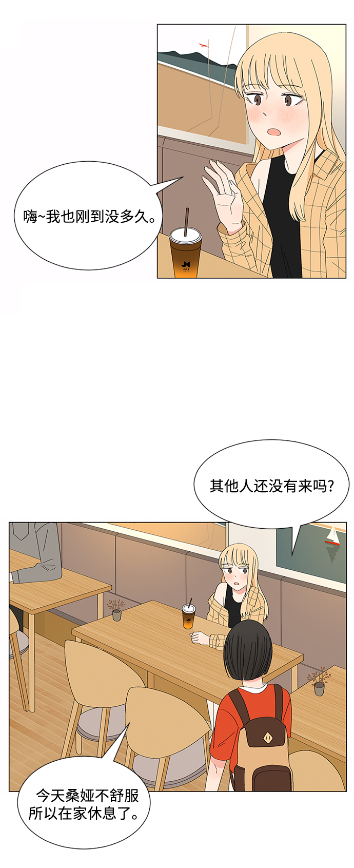 第28话38