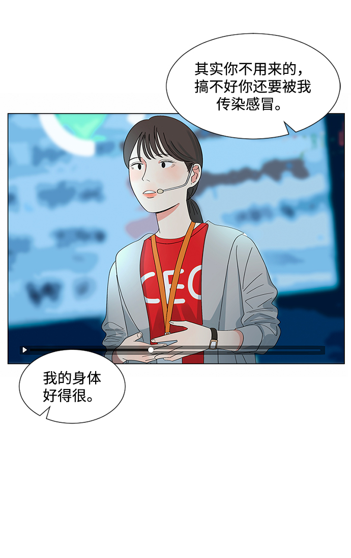 第30话56