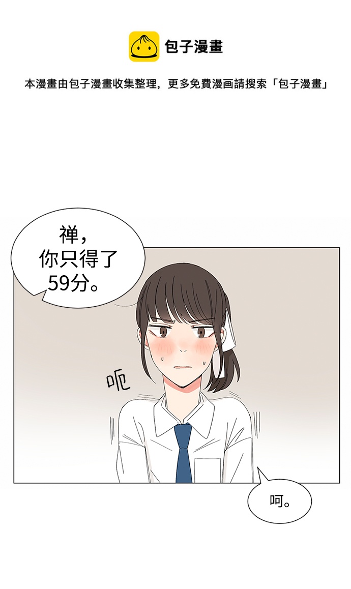 第27话49