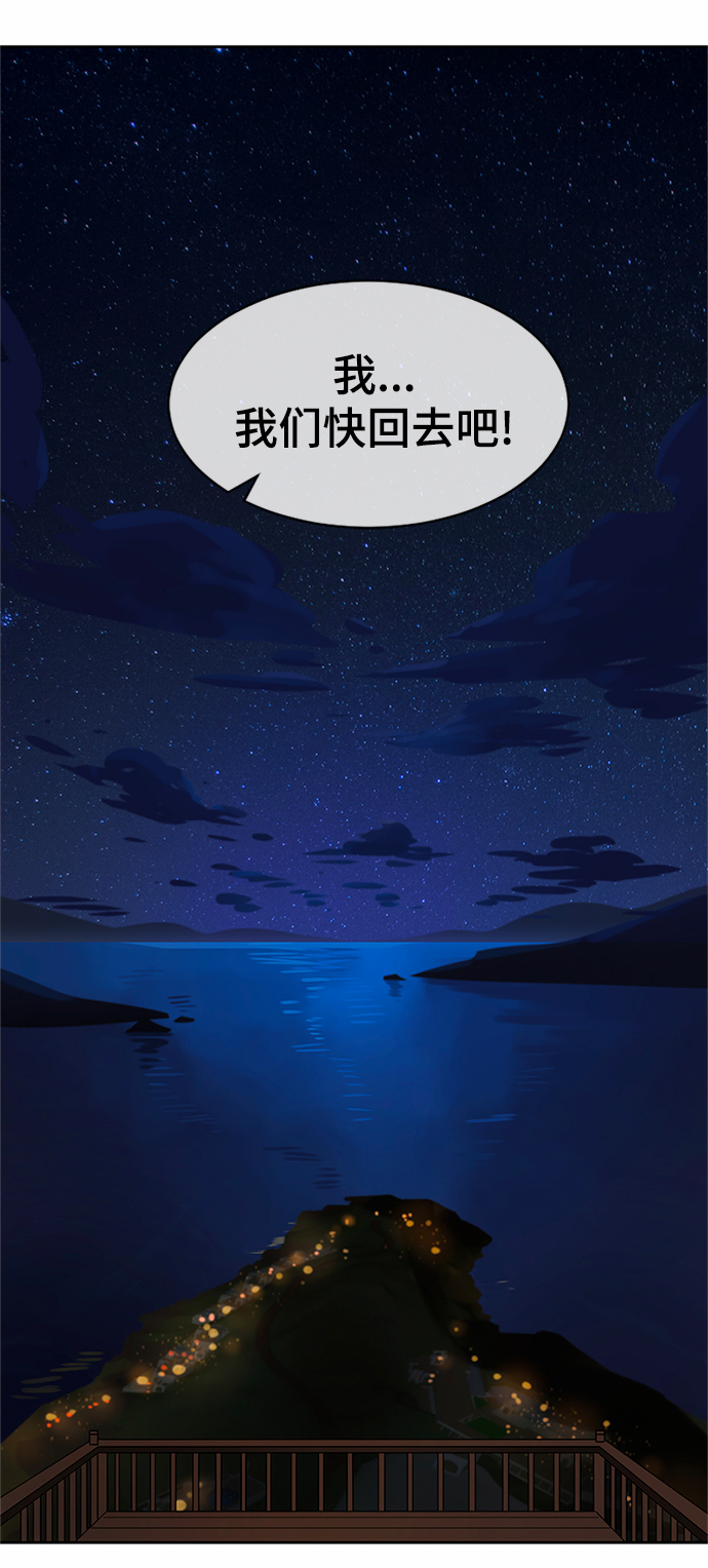 第32话108