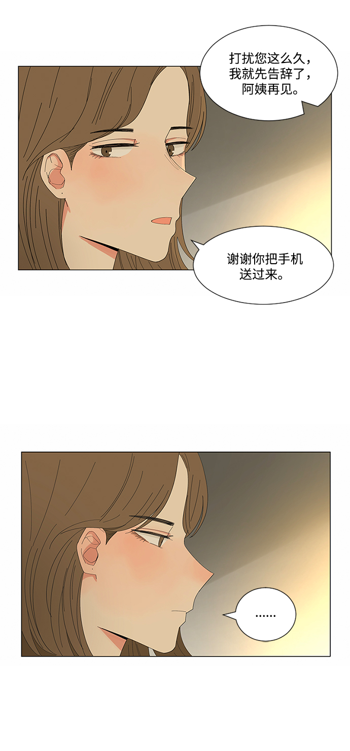 第15话54