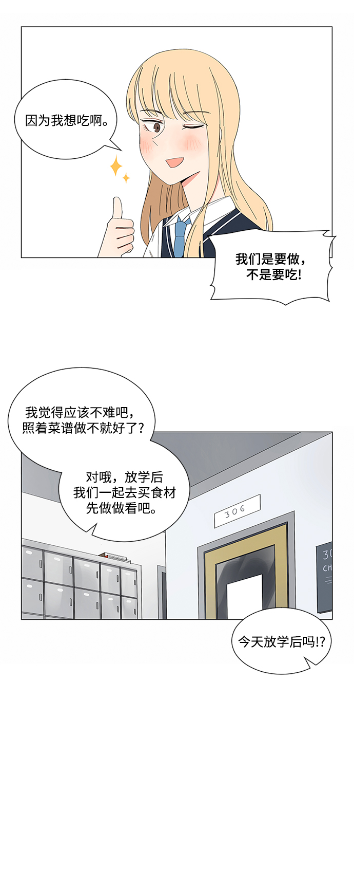 第18话6