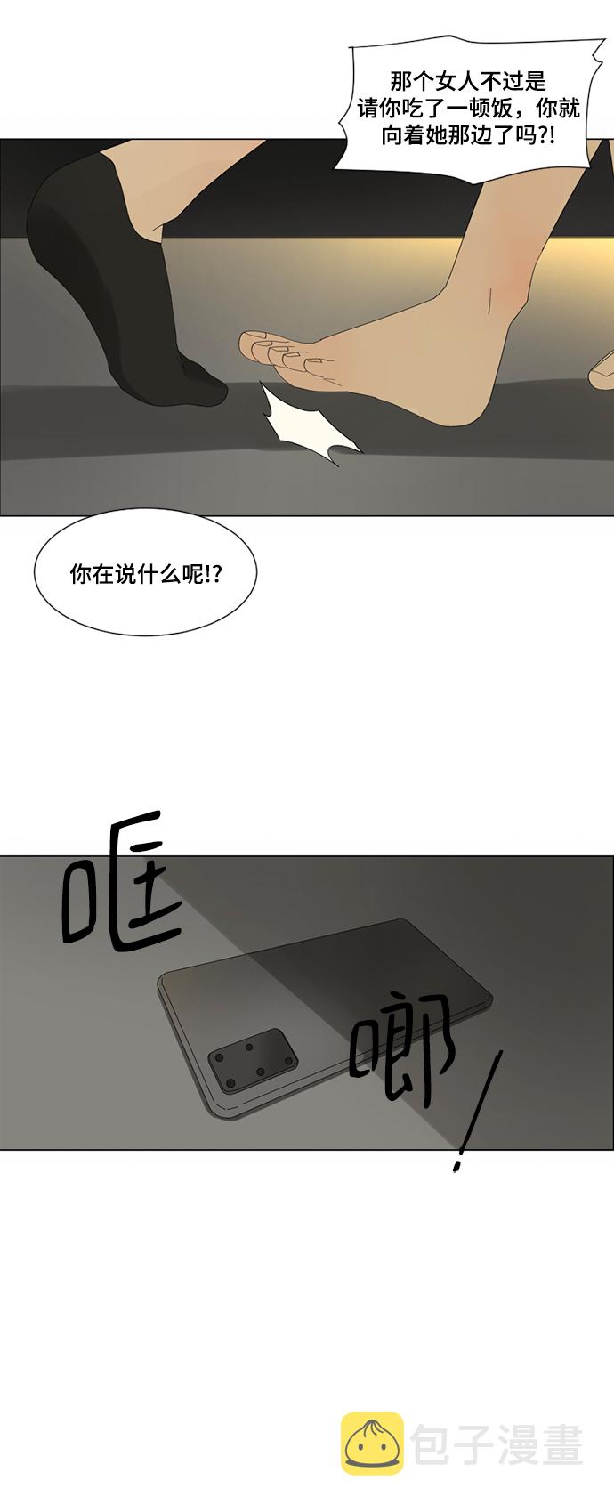 第15话30
