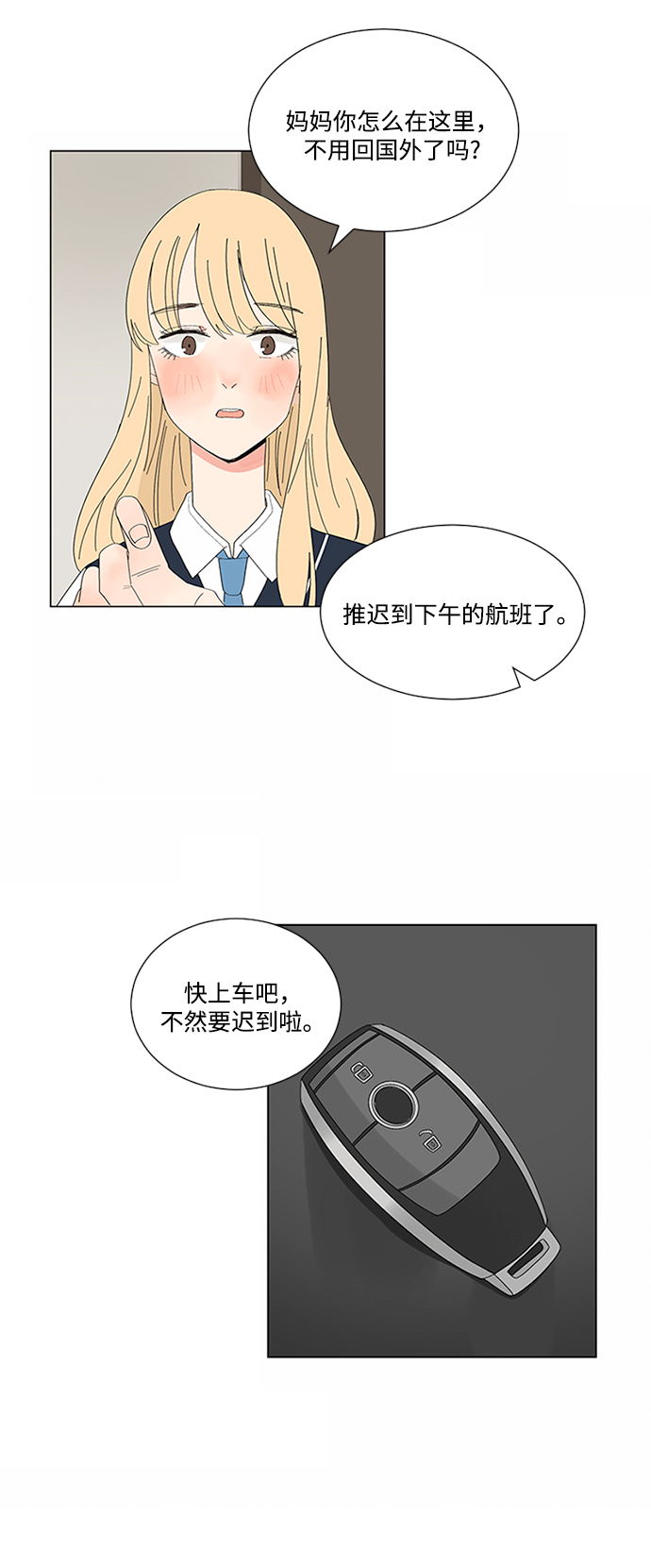 第15话60
