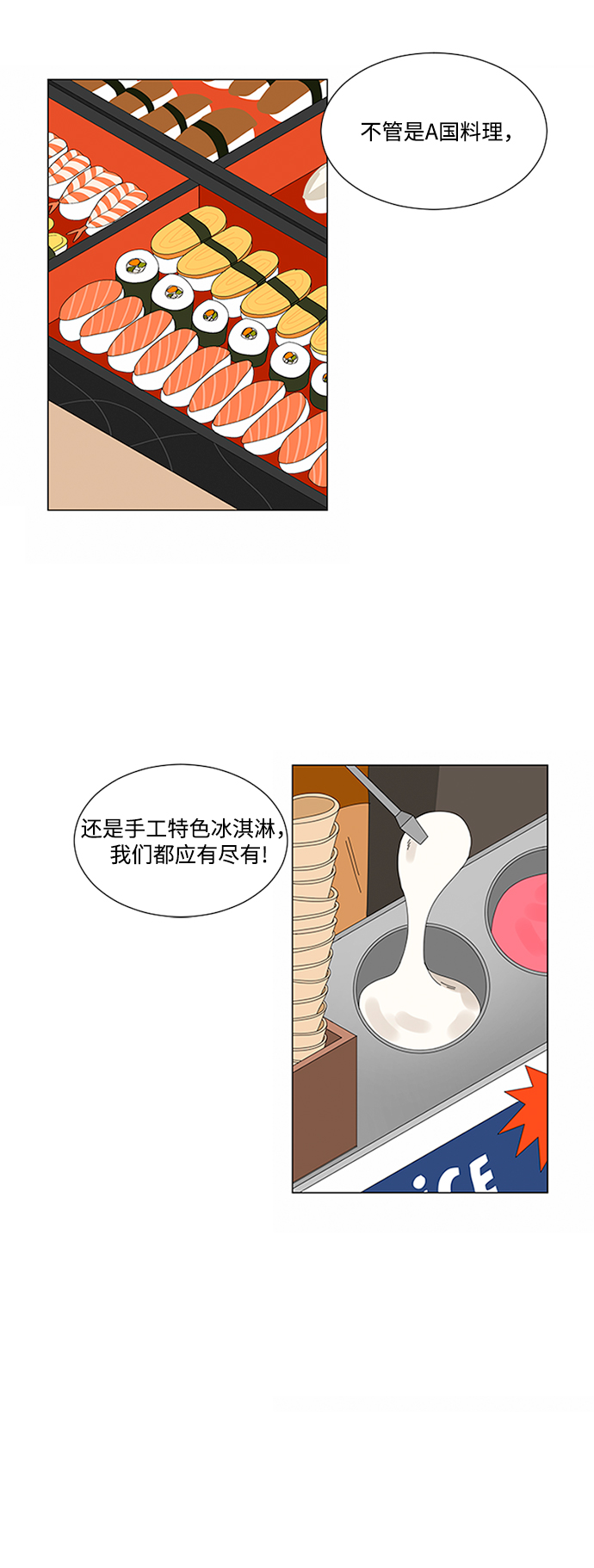 第19话22