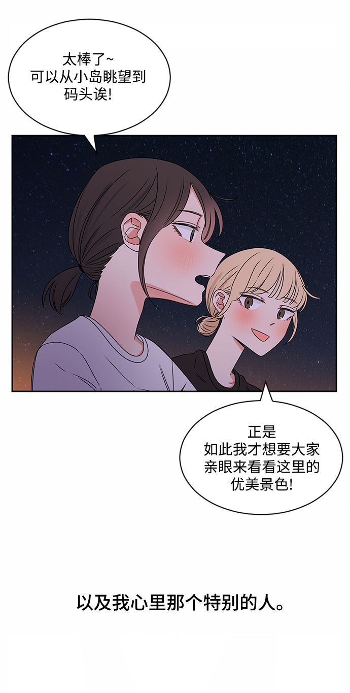 第32话94