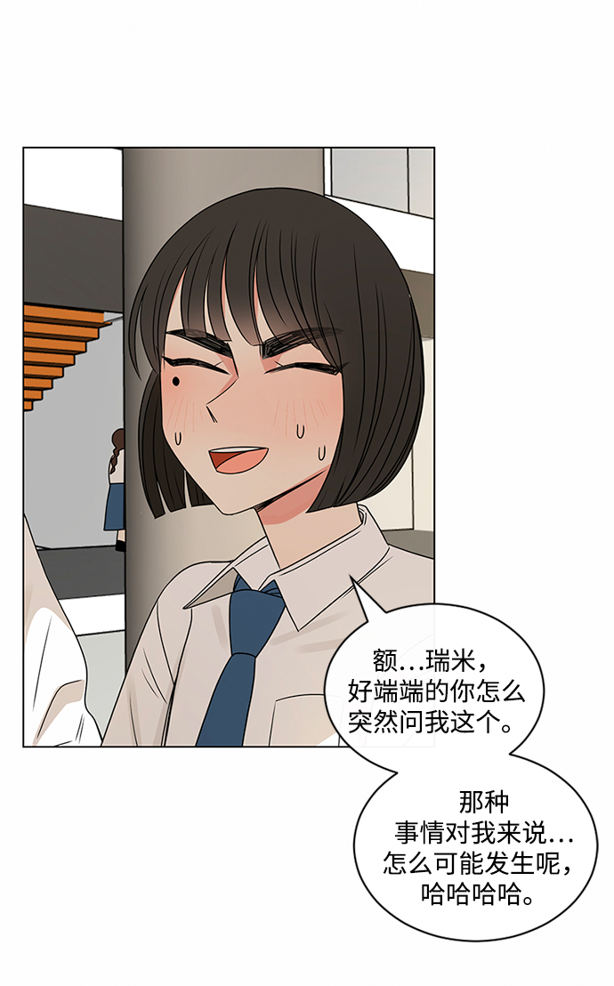 第38话28