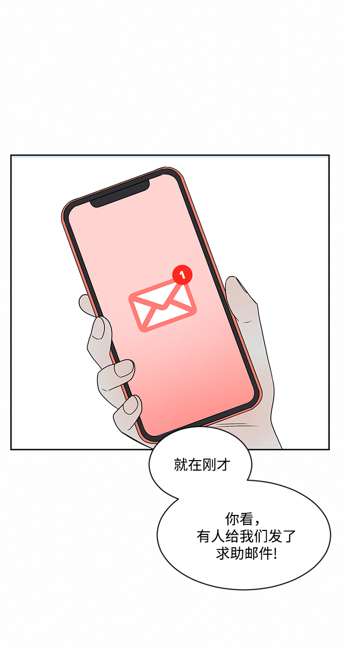 第36话86