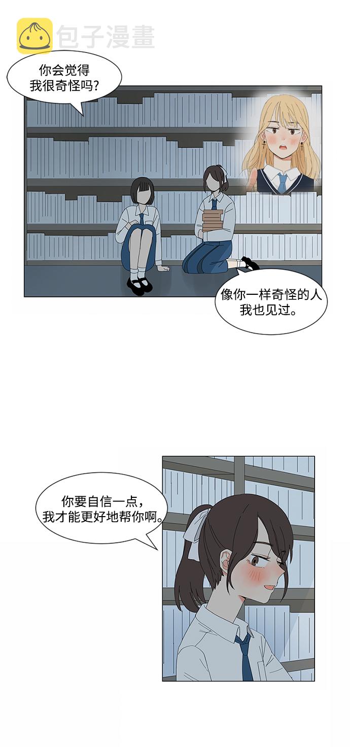 第5话18