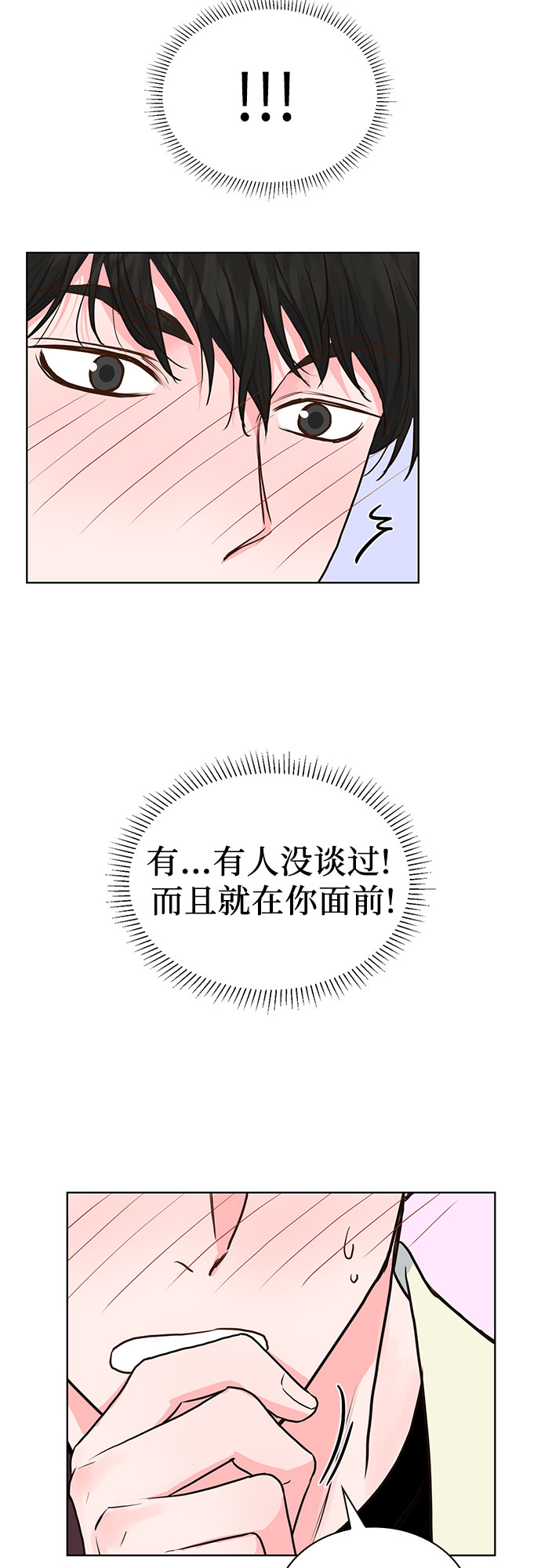 第11话50