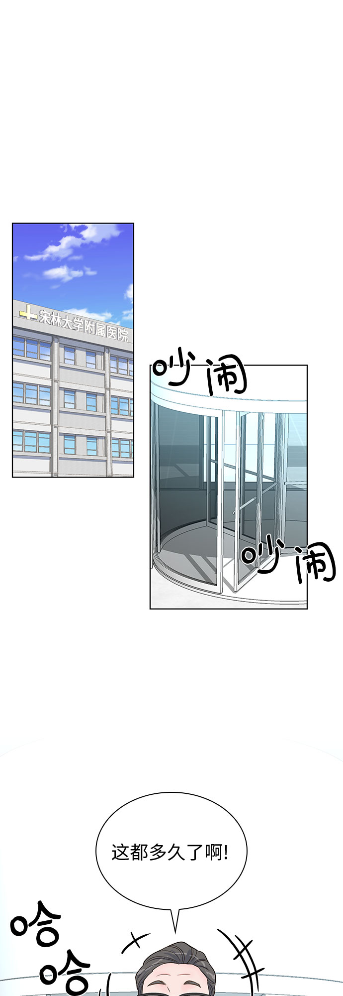 第37话13