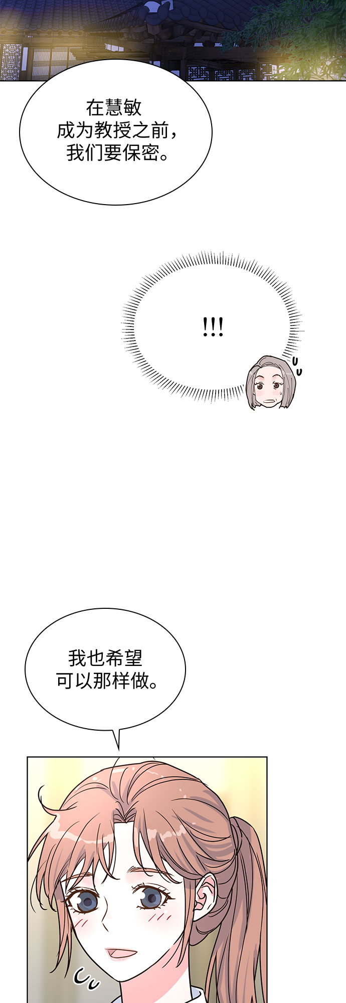 第23话1