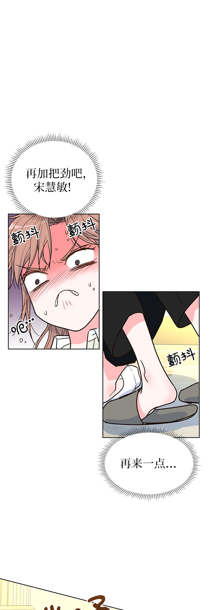 第23话29