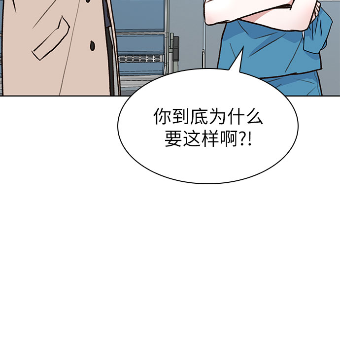 第7话20