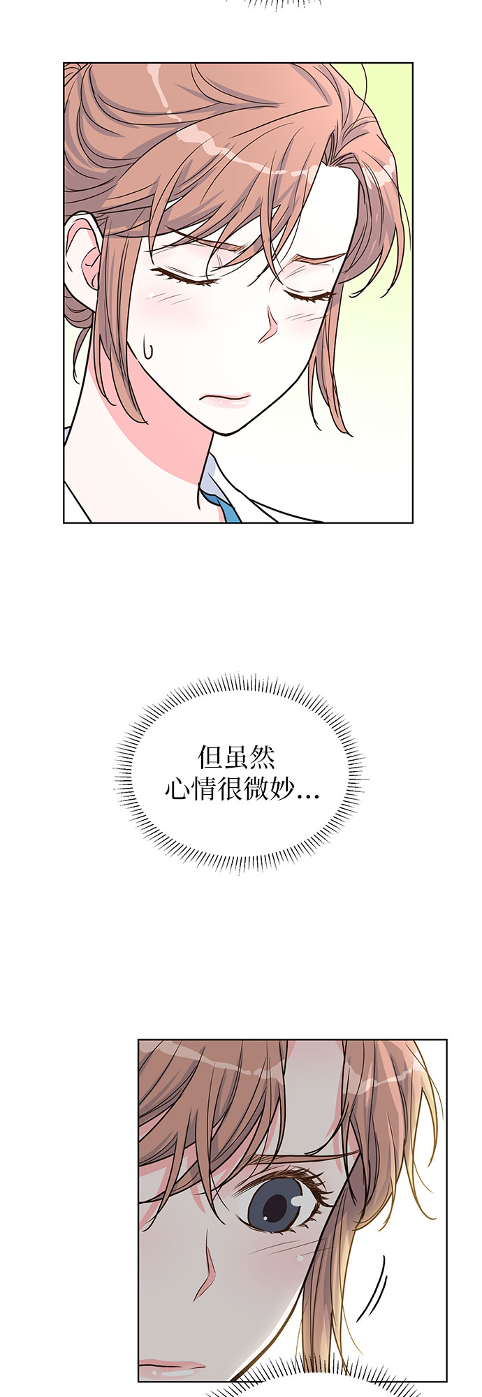 第31话33