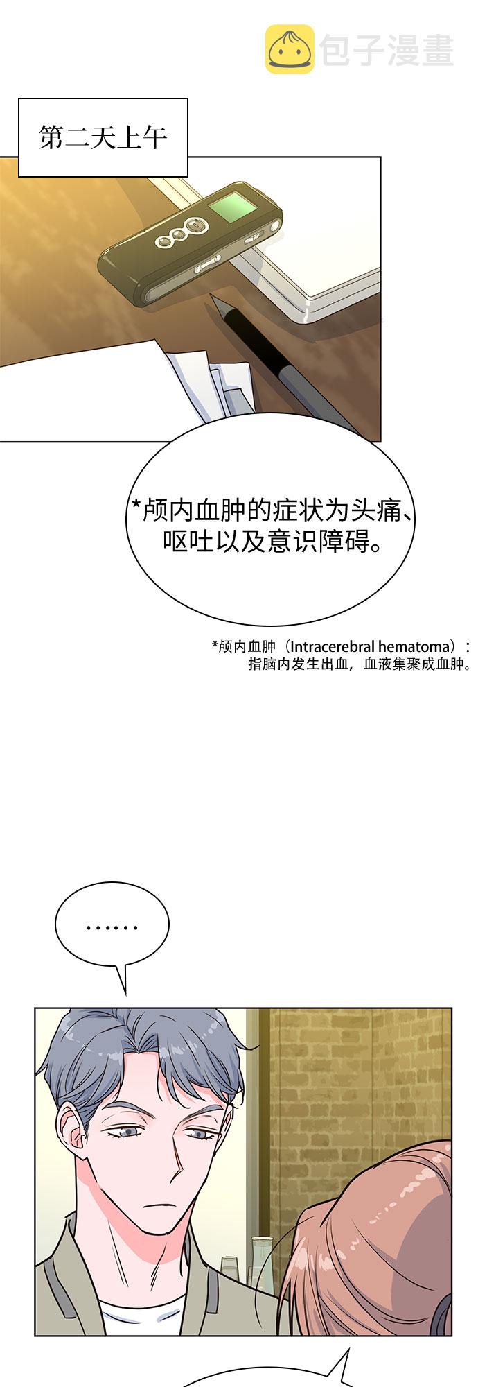 第17话30