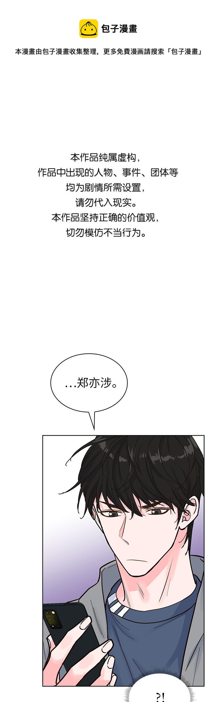 第33话0