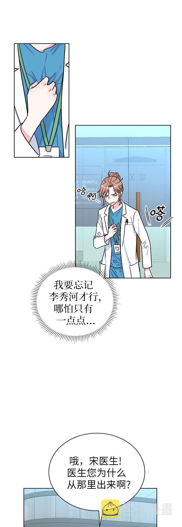 第31话7