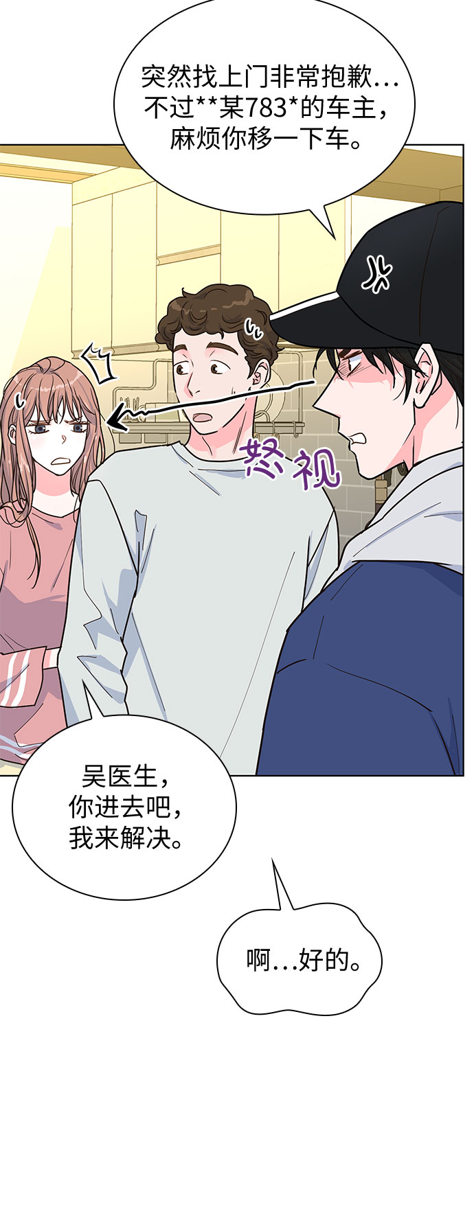 第21话40